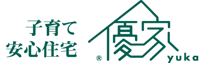 子育て安心住宅 優家 リブハウジング 宮崎 都城の新築 注文住宅の住宅会社